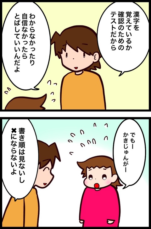 4C2C3C90-78CA-4591-87F0-15922E11FE17