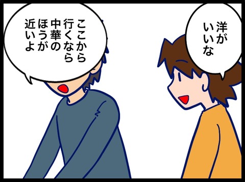 1C55CC83-220F-42EA-9C66-DF6BE2AAB77E