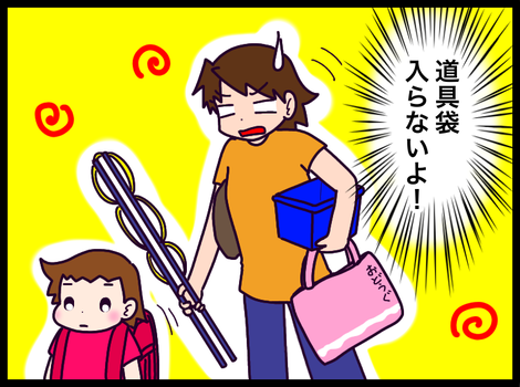 8BE93230-C317-4010-8491-D68236D33D88