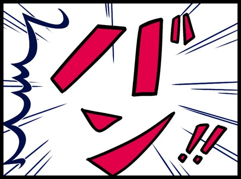 12172814-923C-4591-A160-73F0EC85EC3A