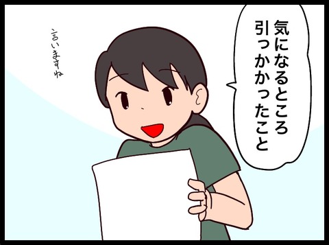 F43B2477-03C8-4770-984D-24341F5826E4