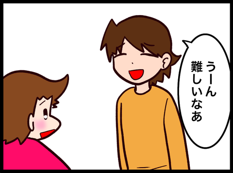 無題3665_20240210103649