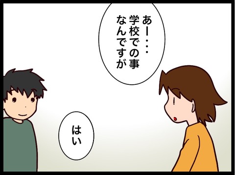 32CAFECA-A3CF-4EE4-BDDE-C8D12297578A