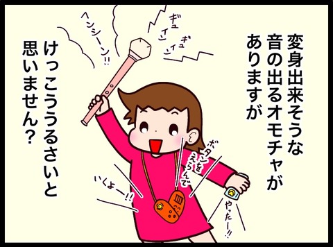 F9208E05-1538-44FF-839B-6E64E19D304D