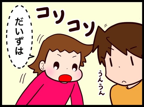 D047D208-BAD7-4DE5-AE8D-D6FB87475267