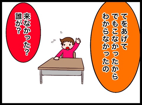 F59F1BFE-7DAE-4534-B6B9-7D68E0954DBF