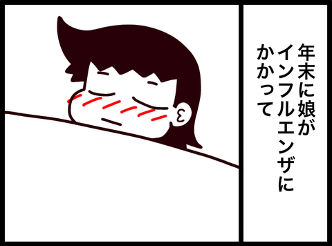 無題3810_20250102021919