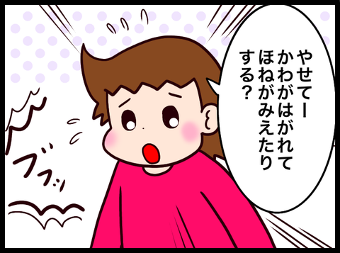 無題3665_20231113110655