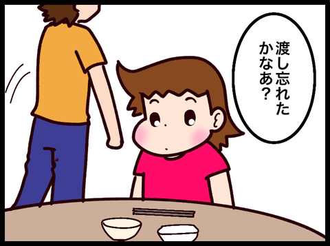 無題3810_20241004073536