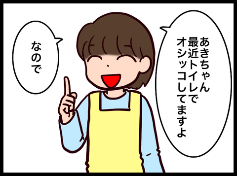 無題3481_20230828082412