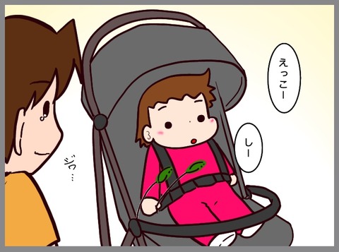 B7624F7E-621B-42FE-8767-32E332D94281