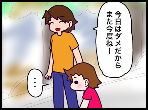 48940F69-324D-4820-B419-F94D7706EECA