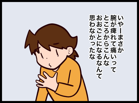 無題4583_20250709080859