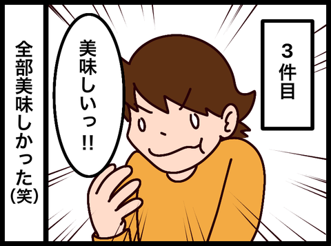 無題3810_20241105085231