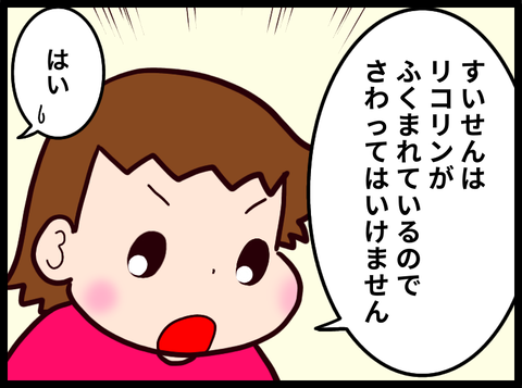 7AE38837-98B4-4057-AAC7-45F3928C331E