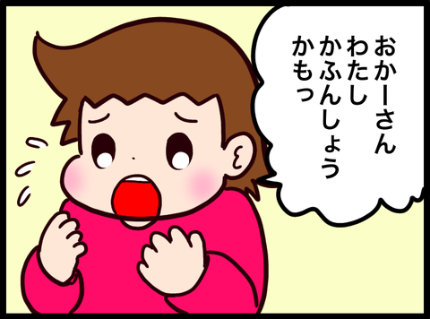 E05435DD-29A7-41AA-9712-F95CF70AB791