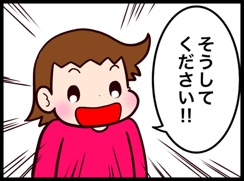 EEE65D2E-5301-4588-9BB7-6FD93C8975C2