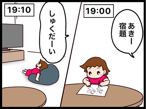 F05310E9-E7C4-4C21-ACF2-45C42B93889E