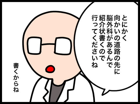 無題3811_20250207080056