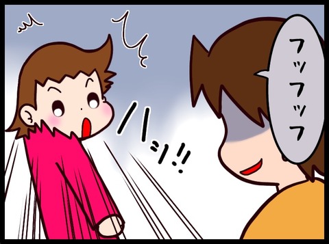 2F898E33-4FF9-4BC5-9888-C2E6B1E141CC