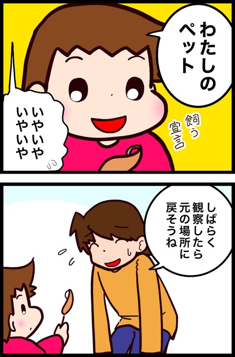 9EB83D10-D8EB-40BA-8185-461803EC2B4F