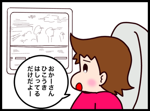無題3810_20240903012935