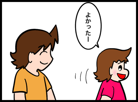 無題4583_20250629074916
