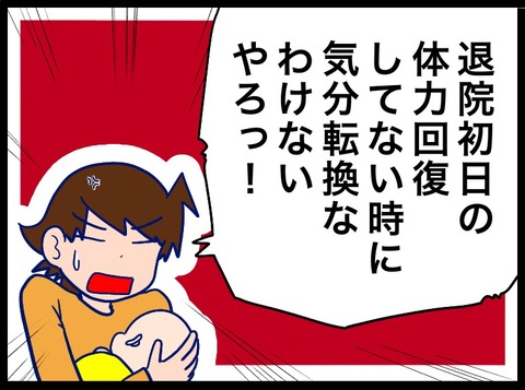 FA33E84C-840D-4C4F-9CB0-8F4AC192177C