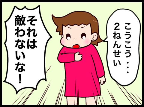 856DB2DF-C6C4-4CE5-BCA7-20700AF3D92E