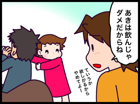 A443B58B-0DF5-45C5-9530-865FCB242DFF