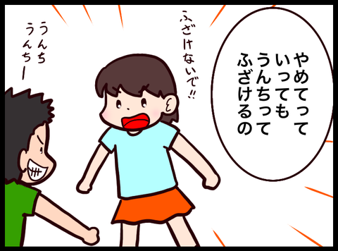 無題3424_20230715035157