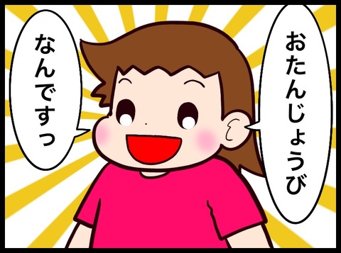2637E690-9042-42C8-9D22-B08FBF0C4AD0