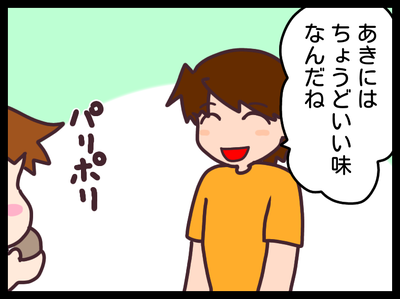 無題1860_20191126124949