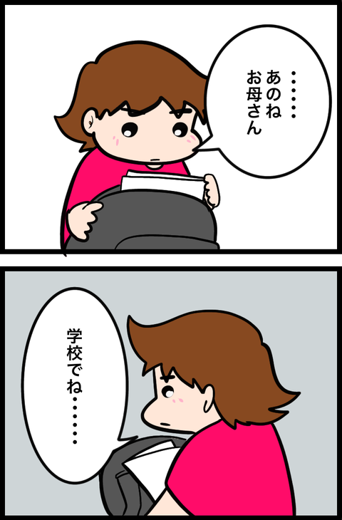 無題4882_20260825080323