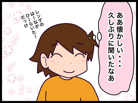 A451C741-1CE2-4A32-895E-8DACE5588E6A