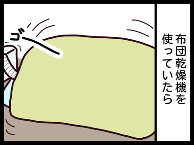 無題1770_20191022163414