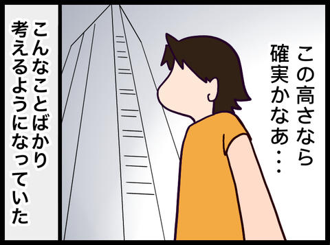 1C560E23-5A96-4ACA-BB94-9864C09F4E4F