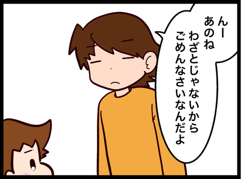 15B6AAEF-5F0F-4F1E-8DDC-375494D1846A