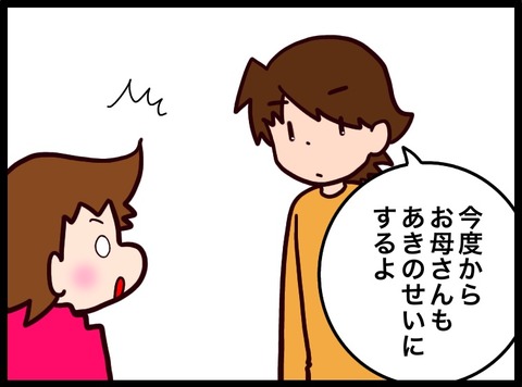 FB1FED94-9A04-4320-BA63-F2853E6B5302