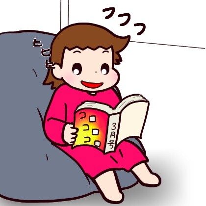 キリのいいところで終わりにしようと声をかけたら