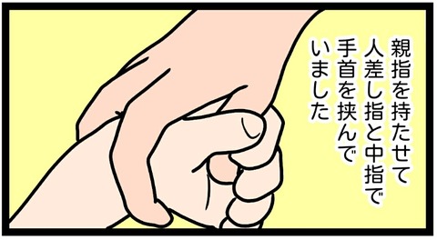 無題261