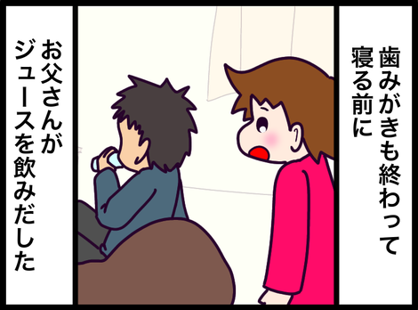 DE5382E8-5FA7-4DF4-B0CD-3D10F3E33C52