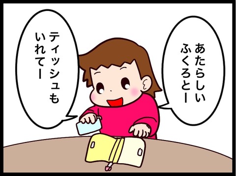 2ED88068-F69D-4B1A-BD86-A8B7D25B4E44