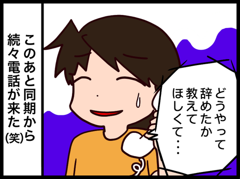 4FDF82F1-9260-40F8-823A-7E6725AD04A5