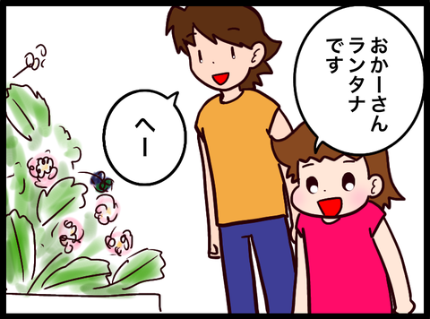 無題3480_20230821101541