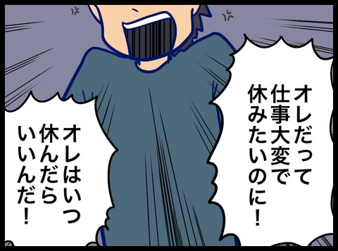 207E78EE-7F3C-45C9-A5B9-1FB06601AC69