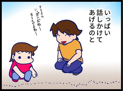 0BB69F4A-9B04-4179-BDDB-4C76B4322E82