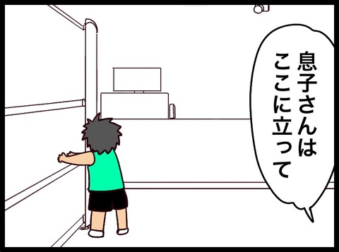 52F594A8-13FE-4962-B1C1-8F19AA8ED5F1