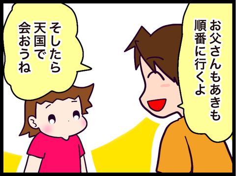 DF10A456-E1E3-4996-B109-48D80EE7F918