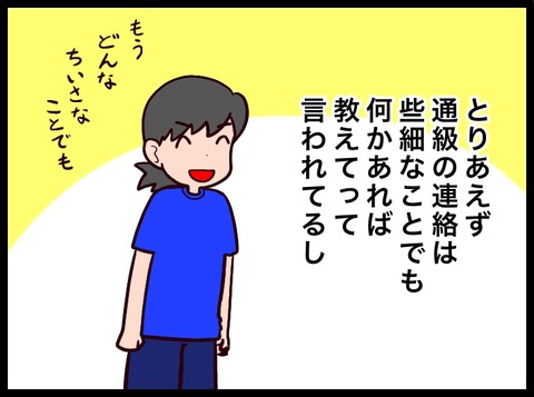 1F795600-9F5A-4961-8E5C-2893A85E1BCB